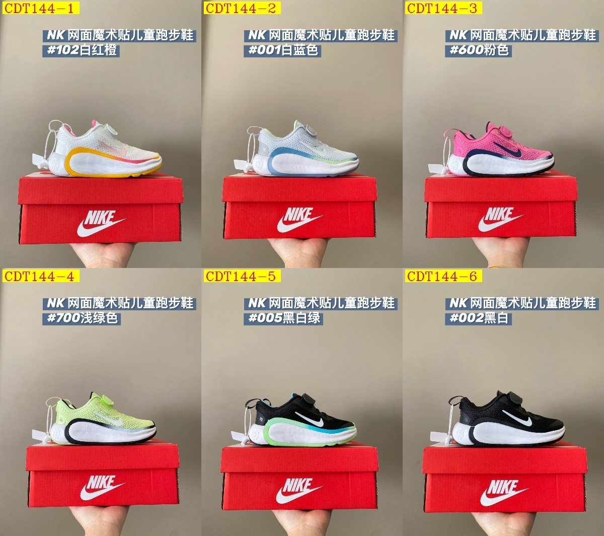 42$ Nike for kids Size 24-36 622310 CDT144 gallery