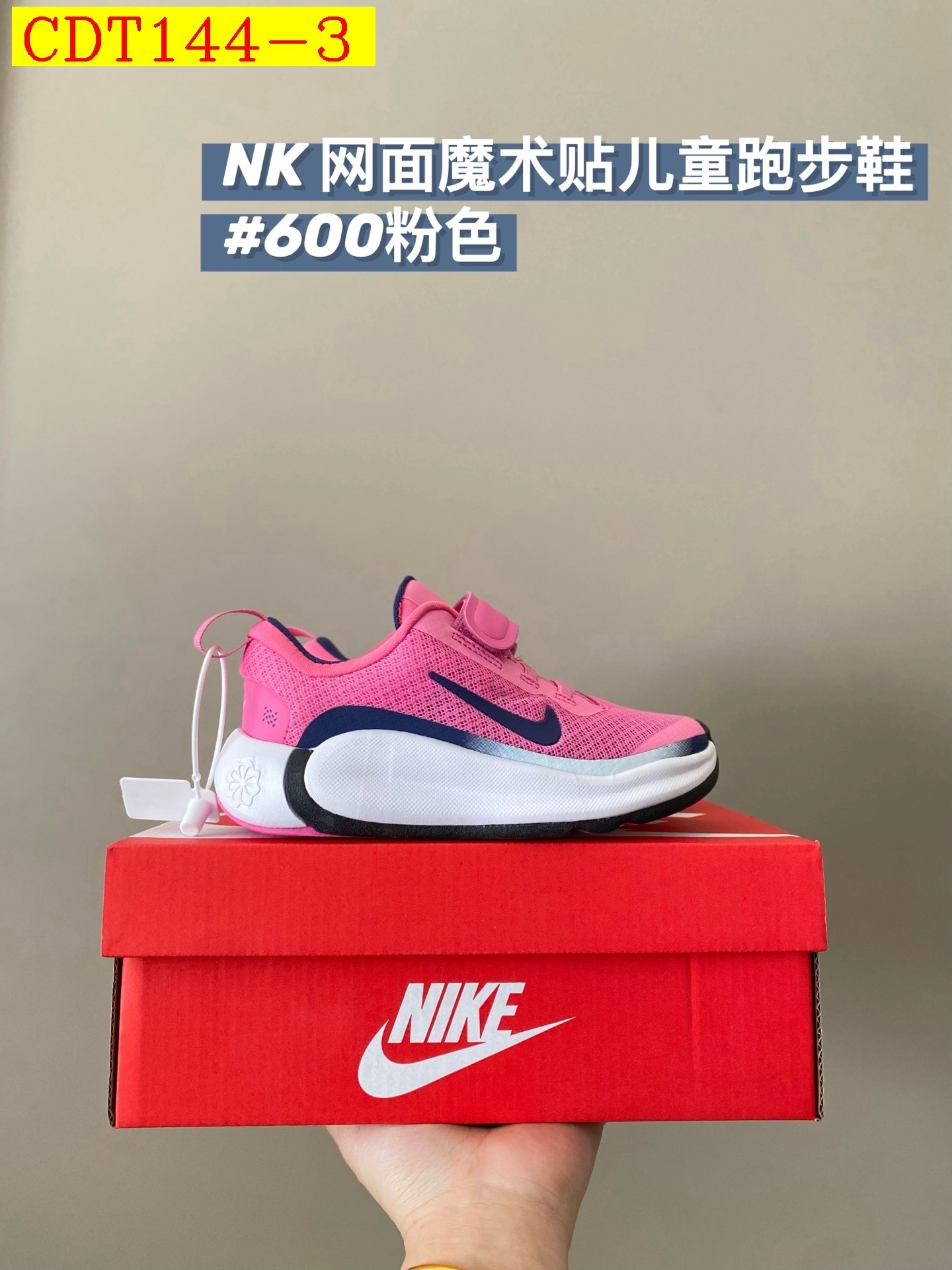42$ Nike for kids Size 24-36 622310 CDT144 gallery