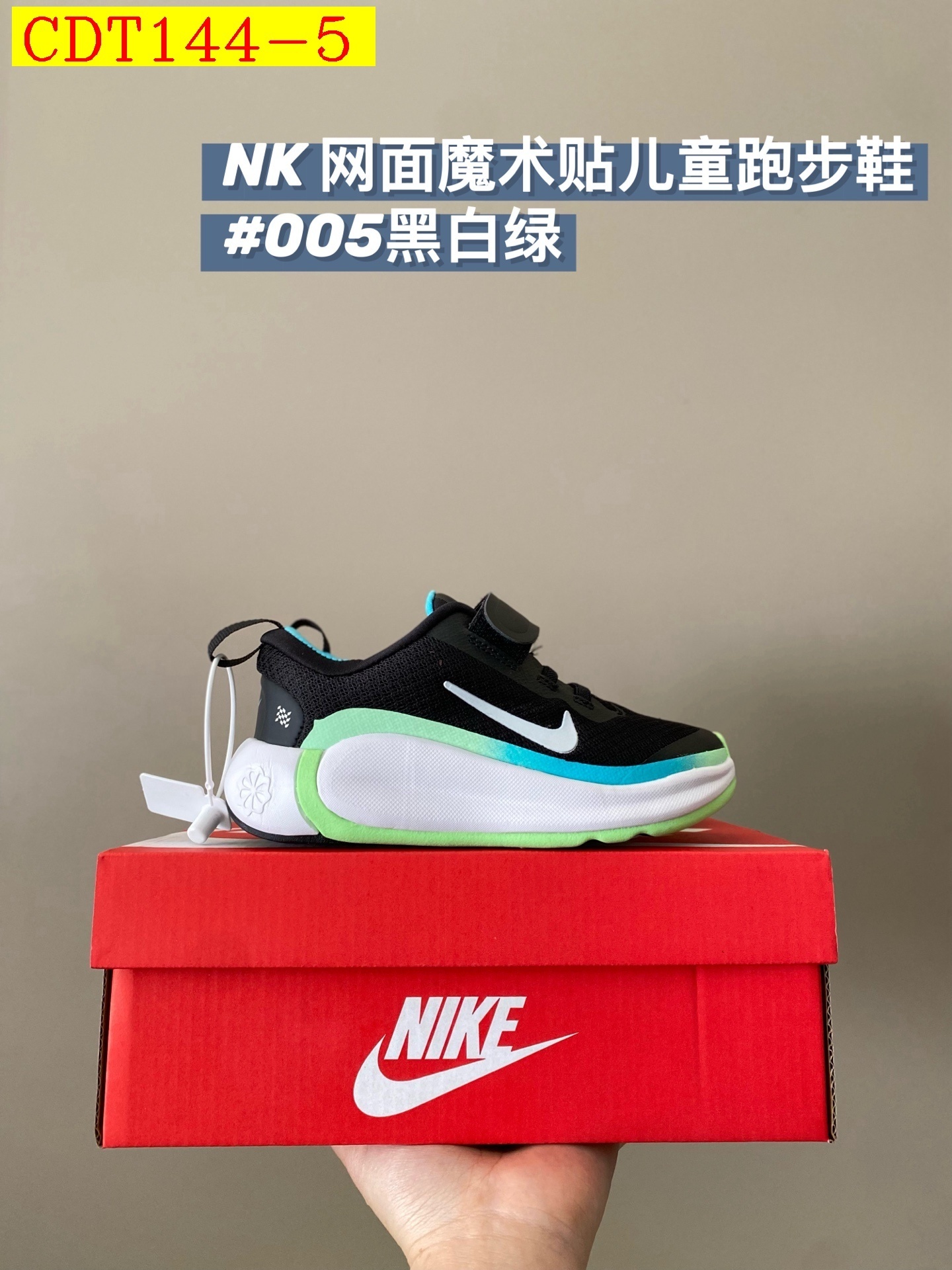 42$ Nike for kids Size 24-36 622310 CDT144 gallery