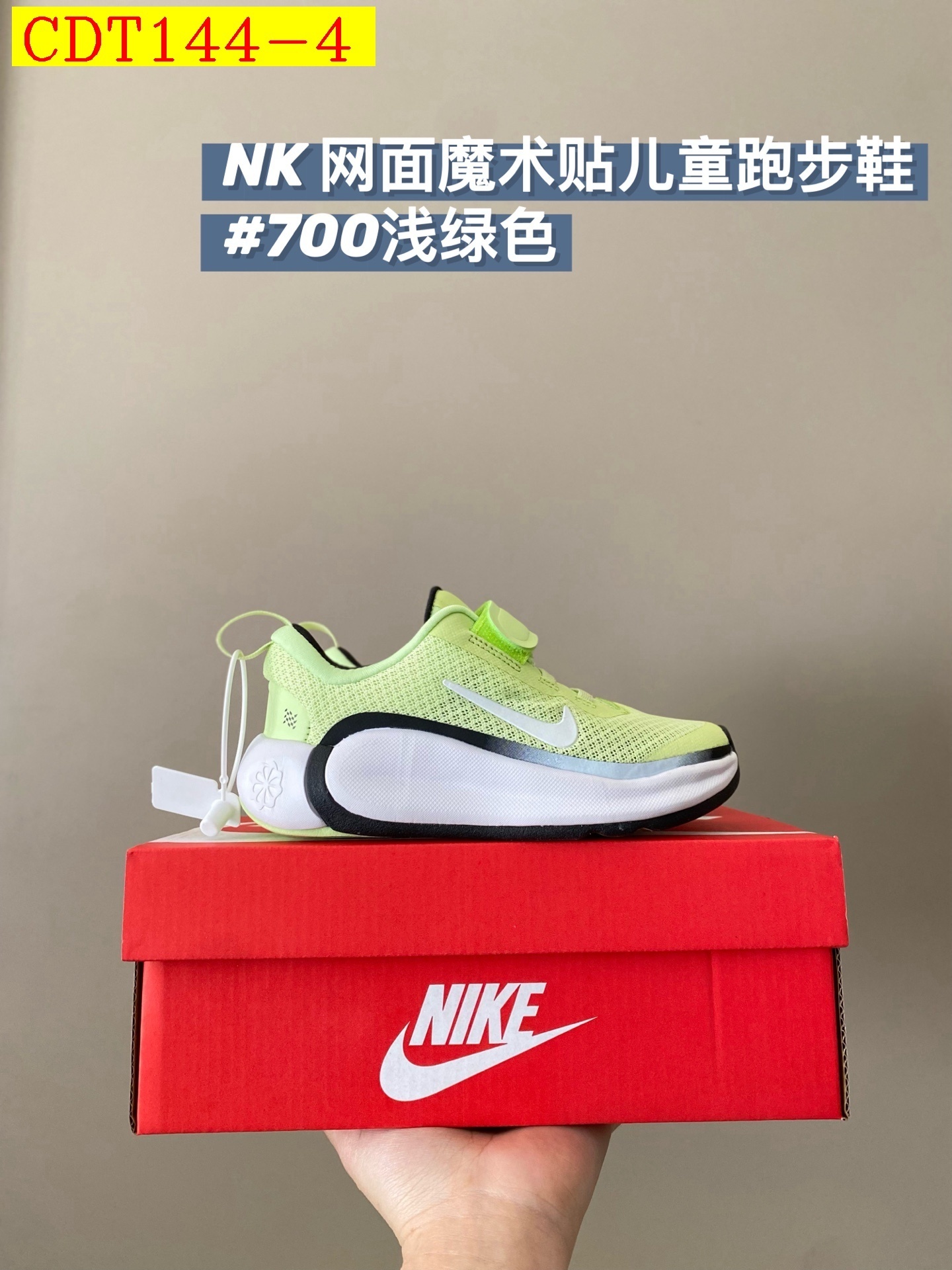 42$ Nike for kids Size 24-36 622310 CDT144 gallery