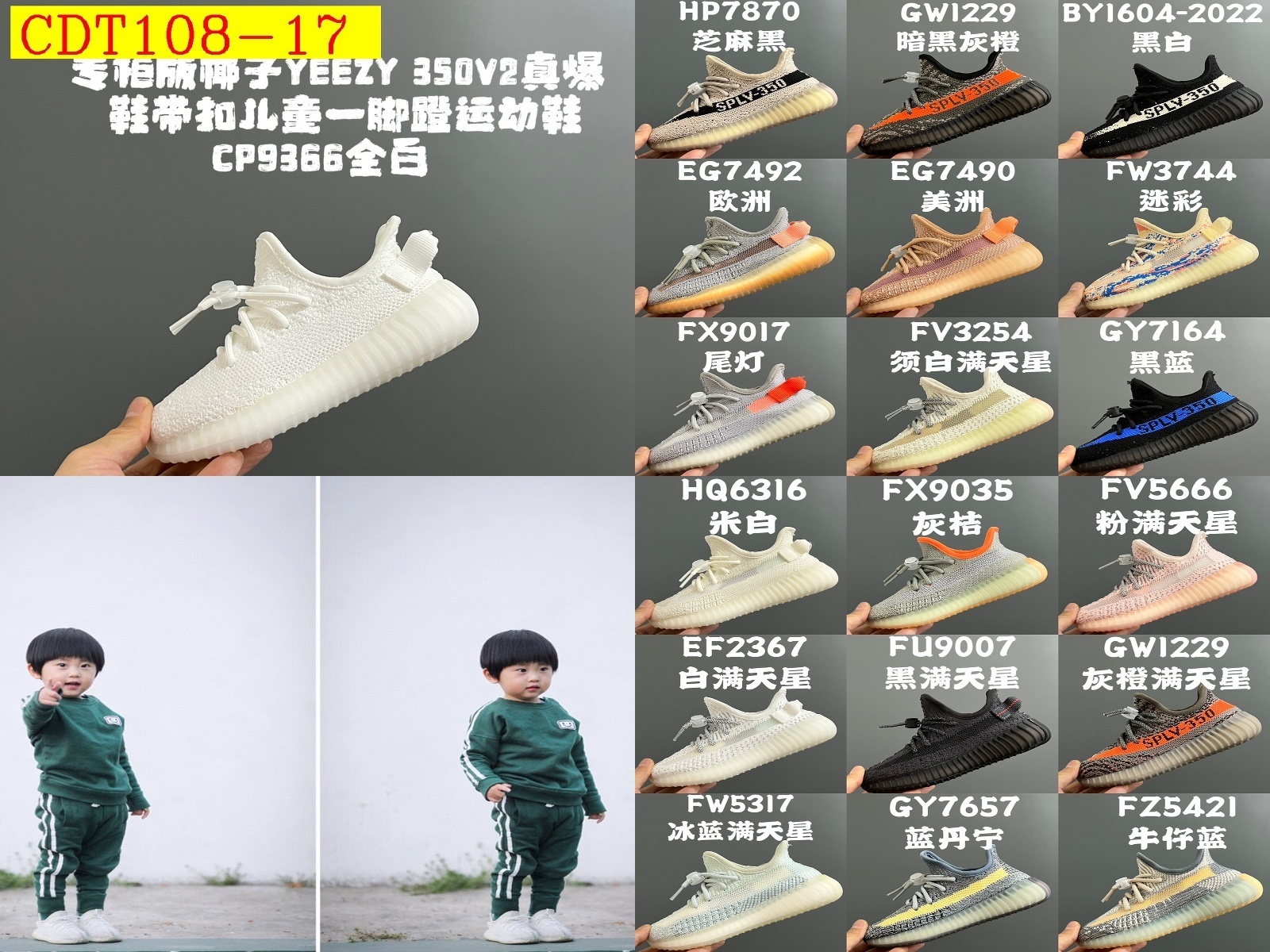 42$ adidas 350V2 1 for kids size 24-35 326320 CDT108 gallery