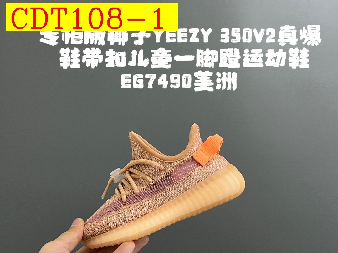 42$ adidas 350V2 1 for kids size 24-35 326320 CDT108 gallery