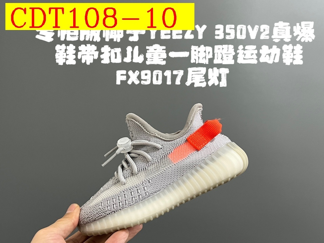 42$ adidas 350V2 1 for kids size 24-35 326320 CDT108 gallery