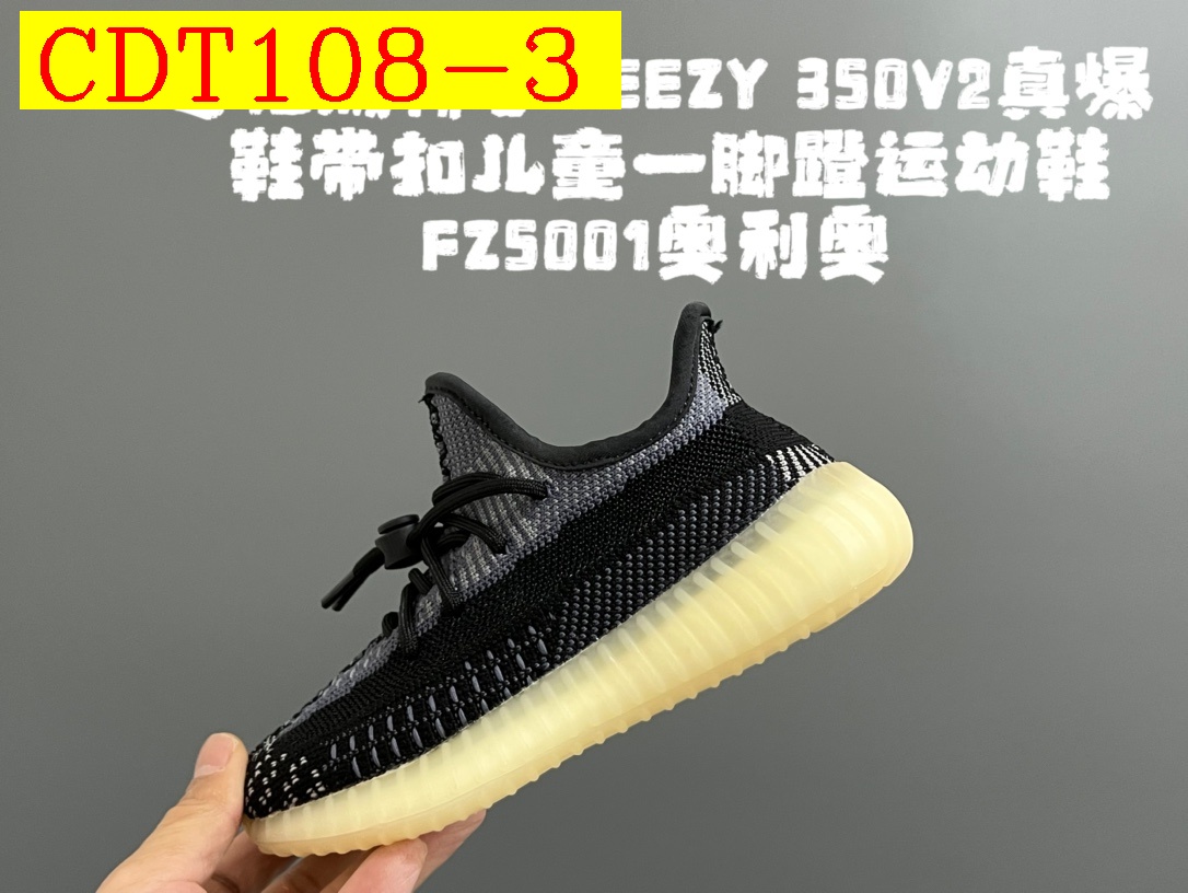 adidas 350V2 1 for kids size 24 35 326320 CDT108 gallery