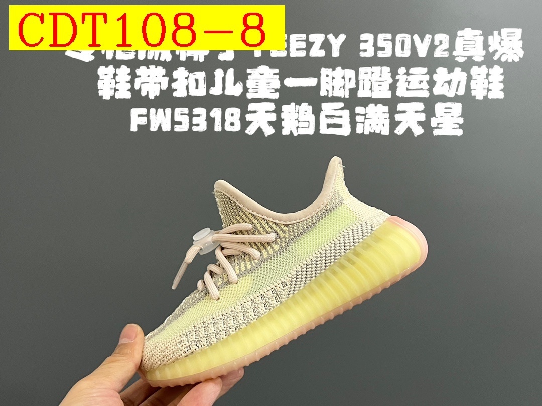 42$ adidas 350V2 1 for kids size 24-35 326320 CDT108 gallery