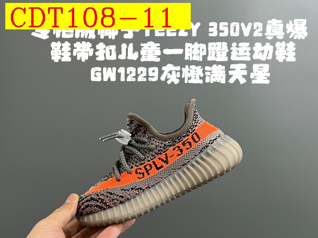 42$ adidas 350V2 1 for kids size 24-35 326320 CDT108 gallery