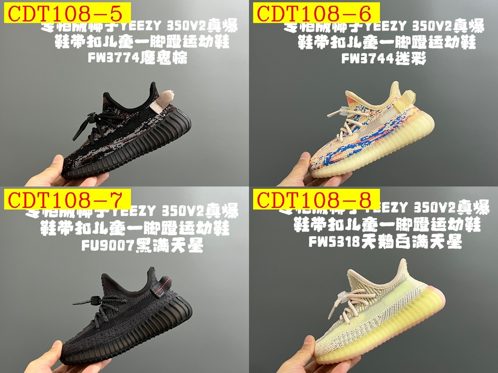 42$ adidas 350V2 1 for kids size 24-35 326320 CDT108 gallery