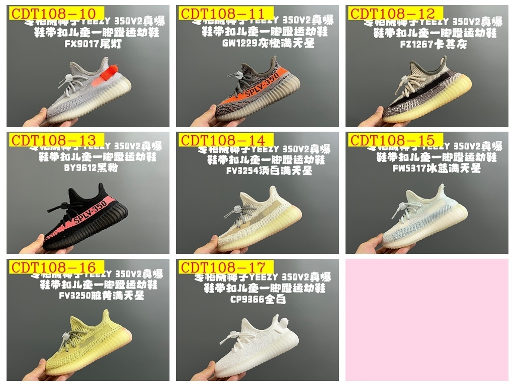 42$ adidas 350V2 1 for kids size 24-35 326320 CDT108 gallery