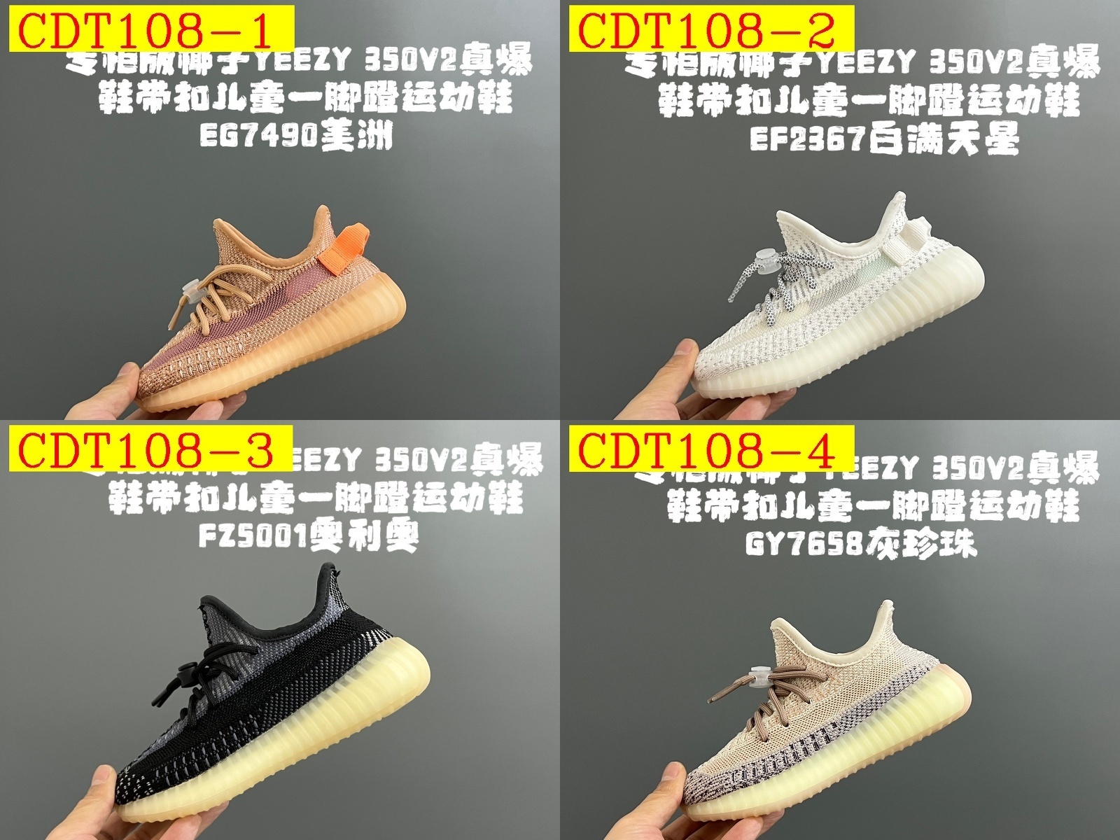42$ adidas 350V2 1 for kids size 24-35 326320 CDT108 gallery