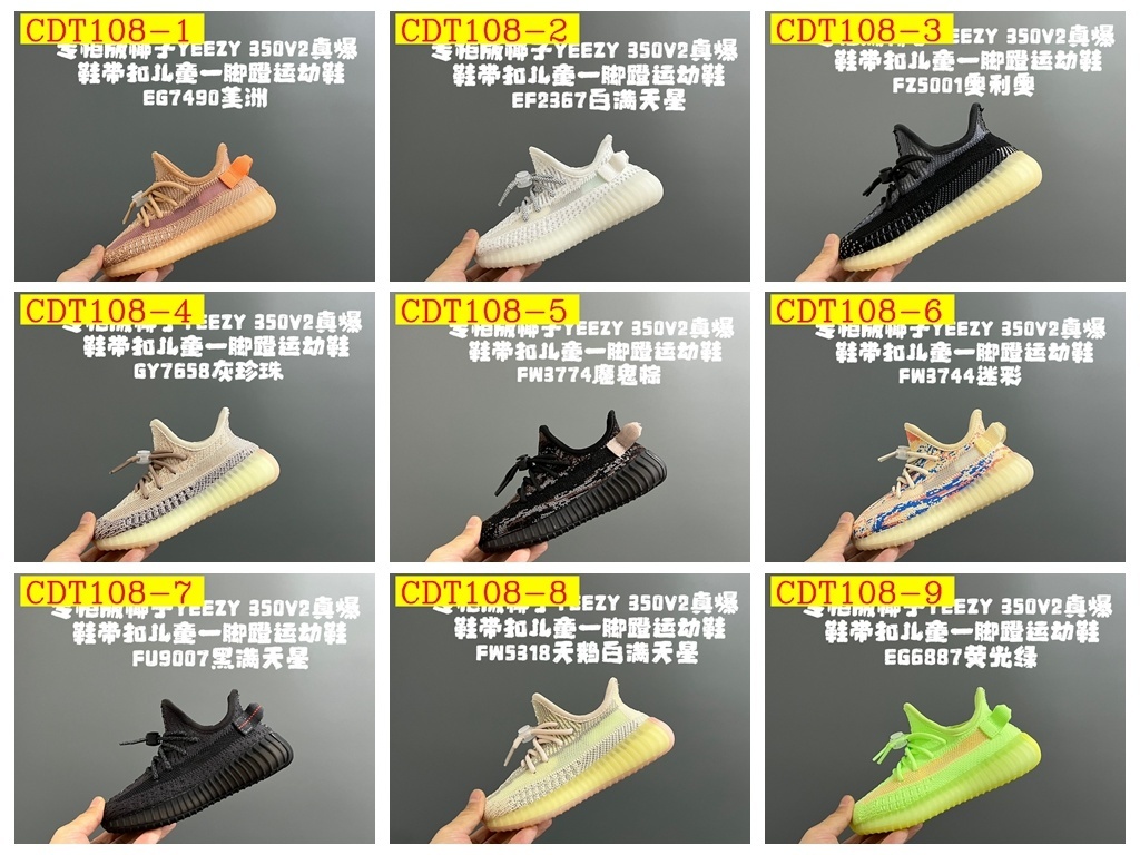 42$ adidas 350V2 1 for kids size 24-35 326320 CDT108 gallery