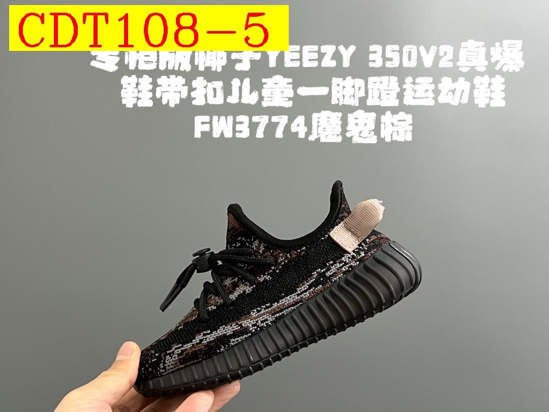 42$ adidas 350V2 1 for kids size 24-35 326320 CDT108 gallery