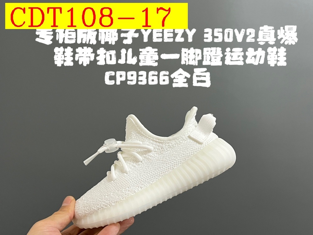42$ adidas 350V2 1 for kids size 24-35 326320 CDT108 gallery