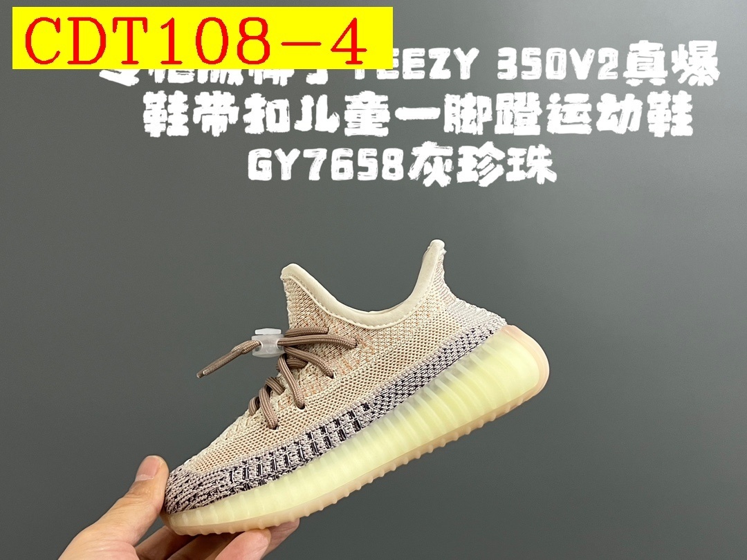 42$ adidas 350V2 1 for kids size 24-35 326320 CDT108 gallery