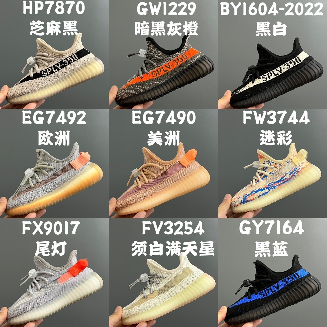 42$ adidas 350V2 1 for kids size 24-35 326320 CDT108 gallery
