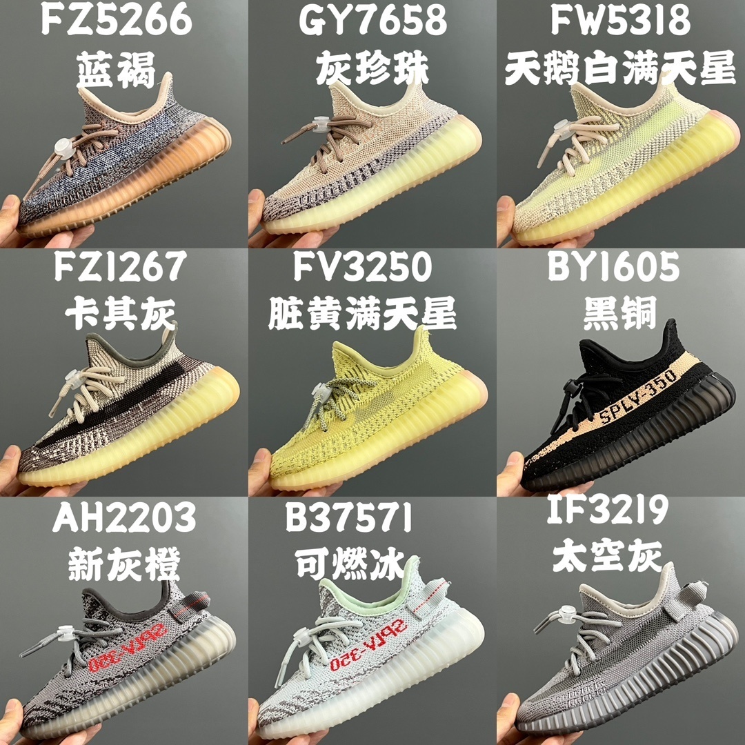 42$ adidas 350V2 1 for kids size 24-35 326320 CDT108 gallery