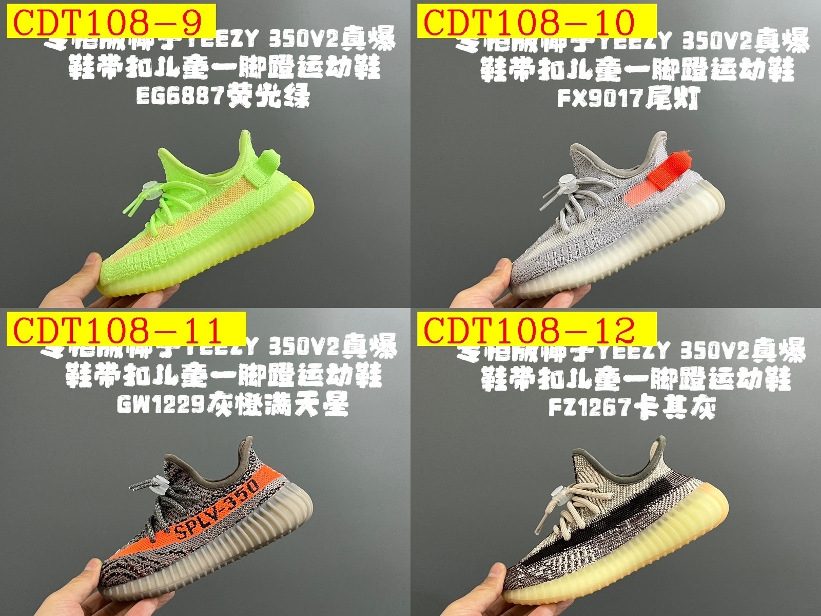42$ adidas 350V2 1 for kids size 24-35 326320 CDT108 gallery