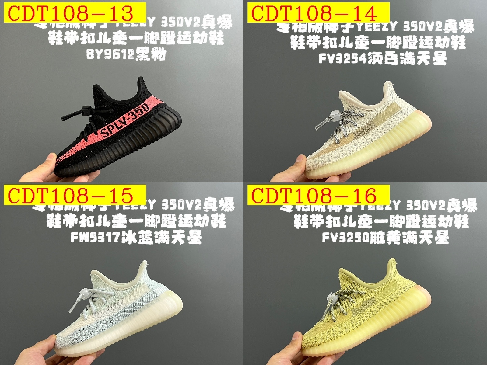 42$ adidas 350V2 1 for kids size 24-35 326320 CDT108 gallery