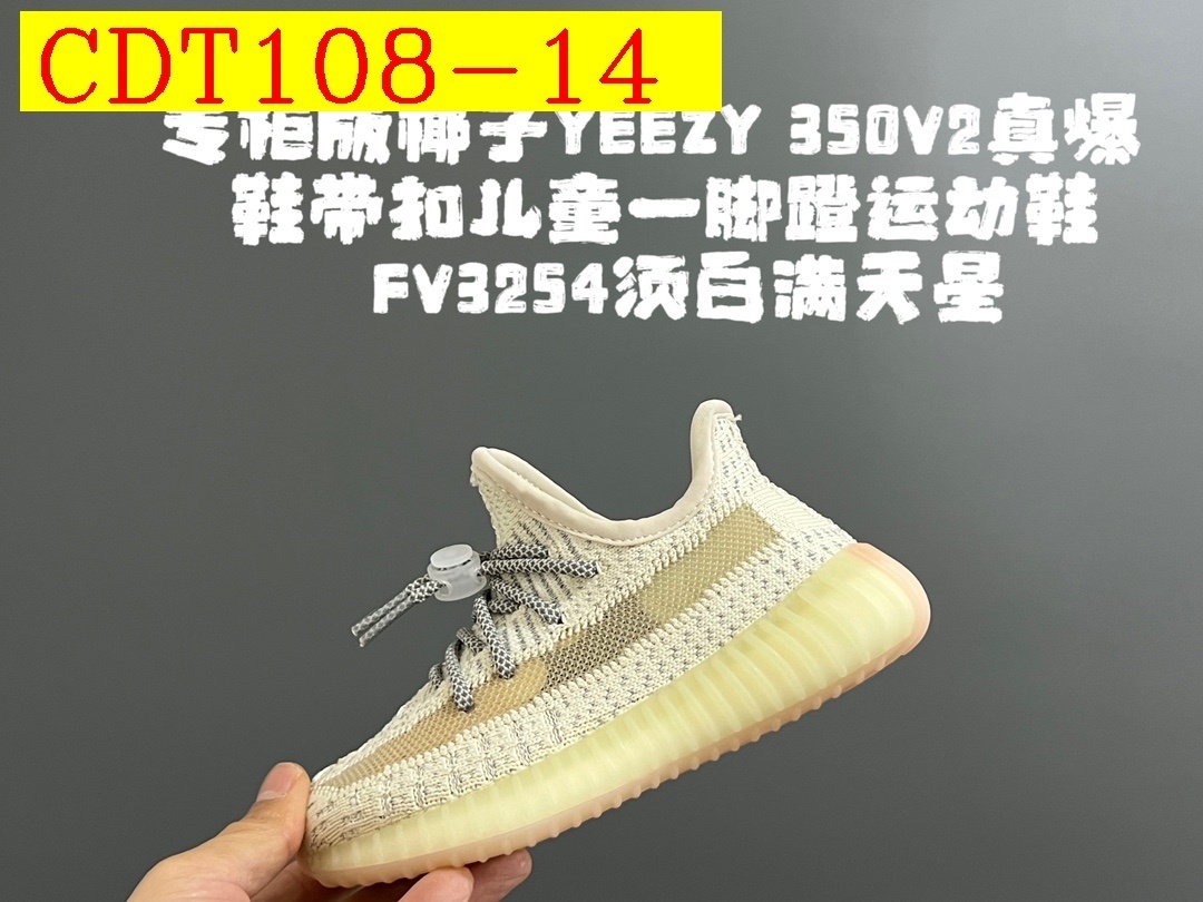 42$ adidas 350V2 1 for kids size 24-35 326320 CDT108 gallery