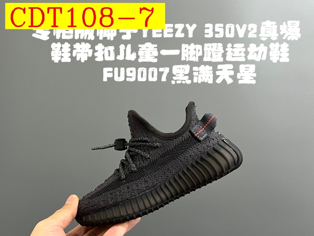 42$ adidas 350V2 1 for kids size 24-35 326320 CDT108 gallery
