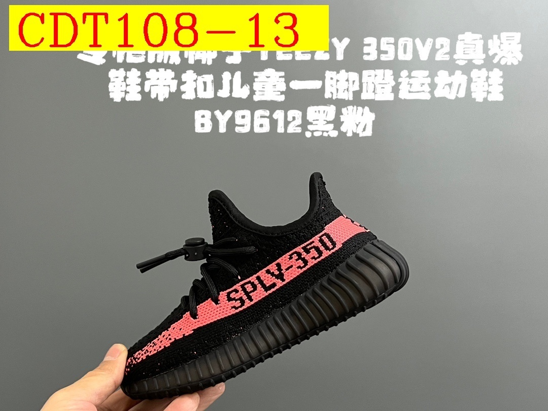42$ adidas 350V2 1 for kids size 24-35 326320 CDT108 gallery
