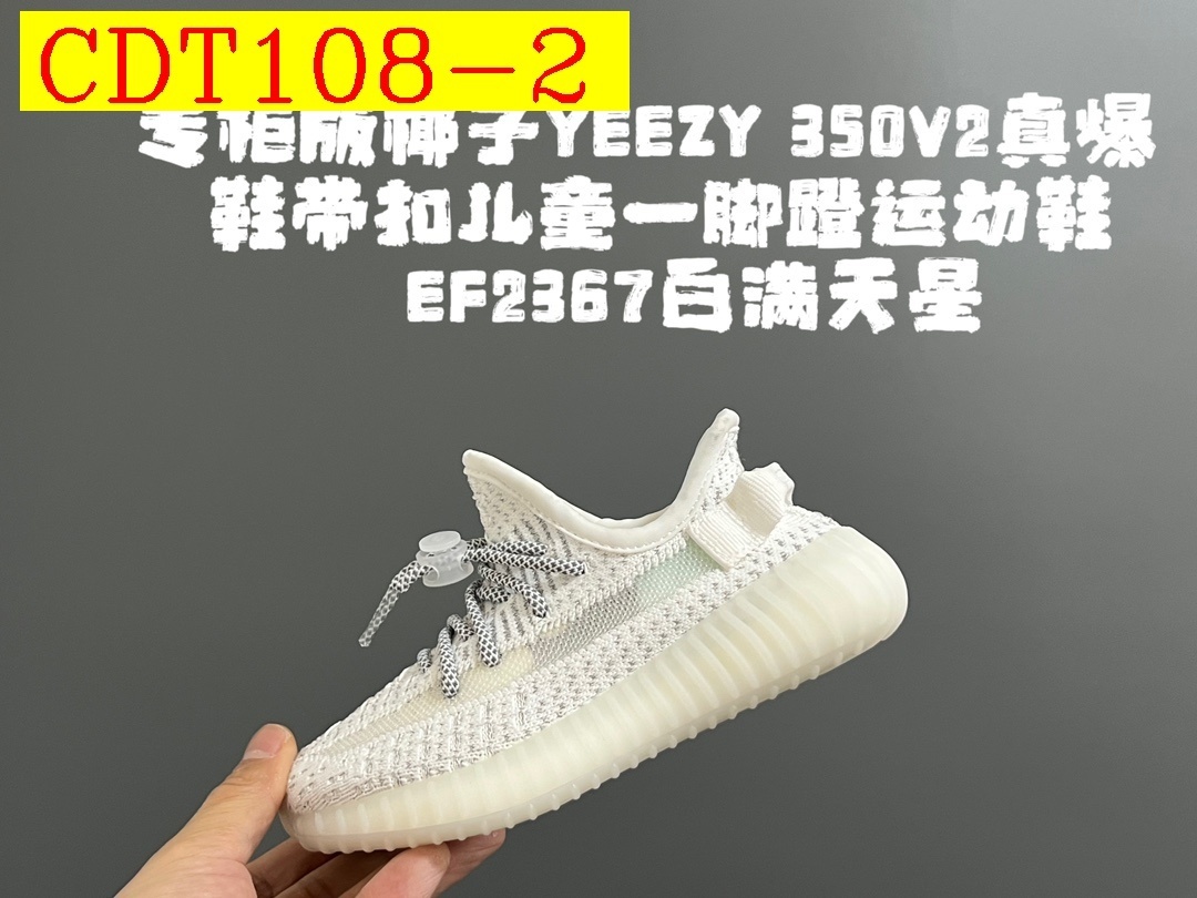 42$ adidas 350V2 1 for kids size 24-35 326320 CDT108 gallery