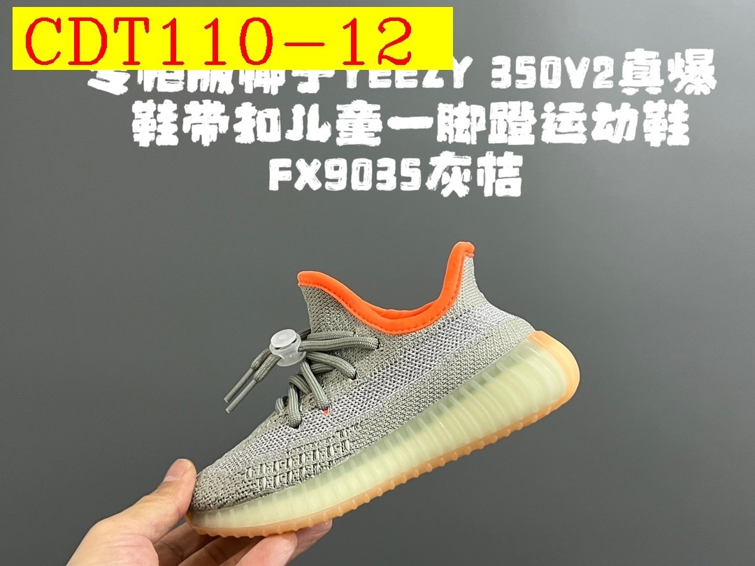 42$ adidas 350V2 2 for kids size 24-35 326320 CDT110 gallery