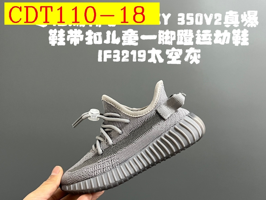 42$ adidas 350V2 2 for kids size 24-35 326320 CDT110 gallery