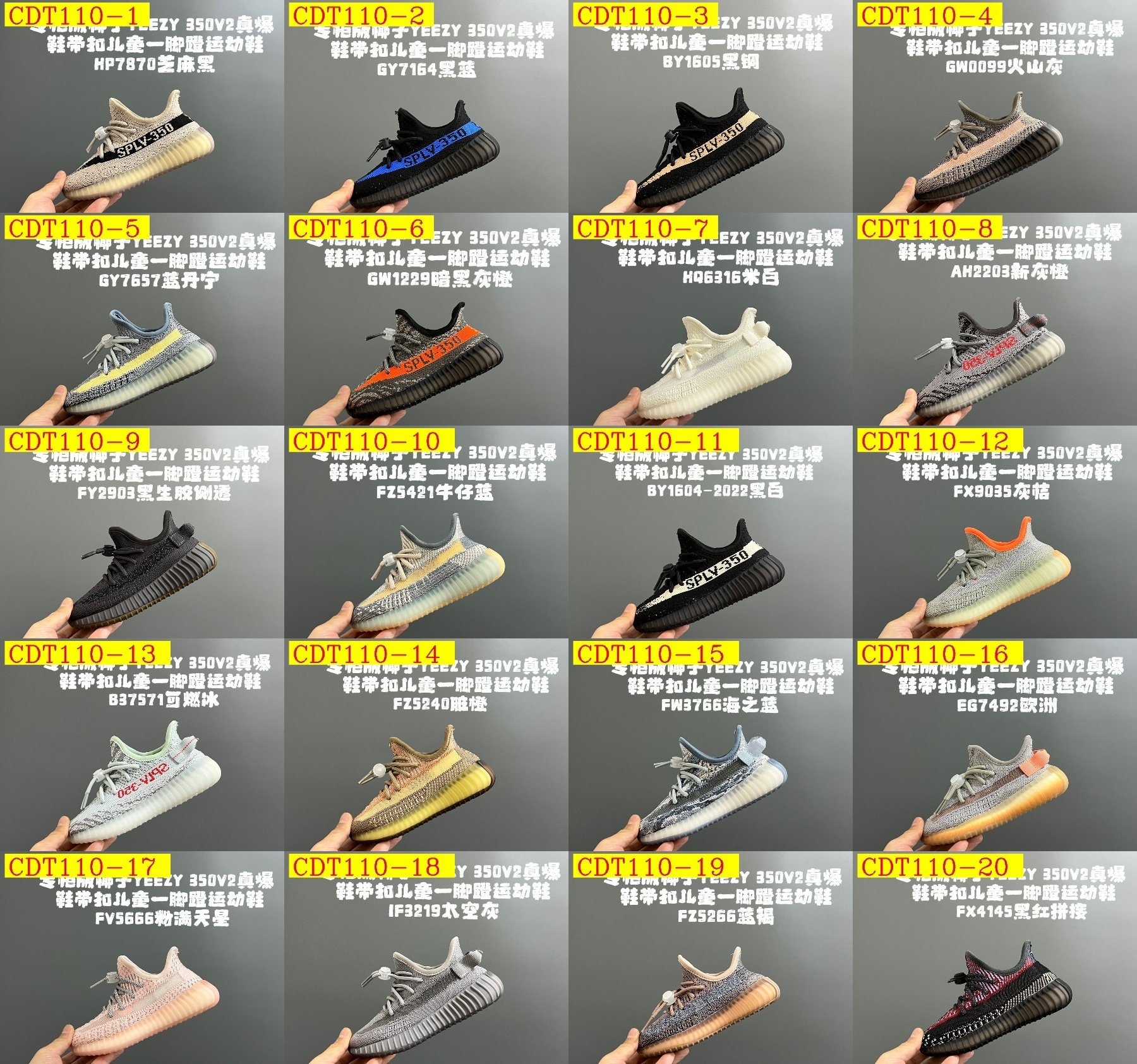 42$ adidas 350V2 2 for kids size 24-35 326320 CDT110 gallery