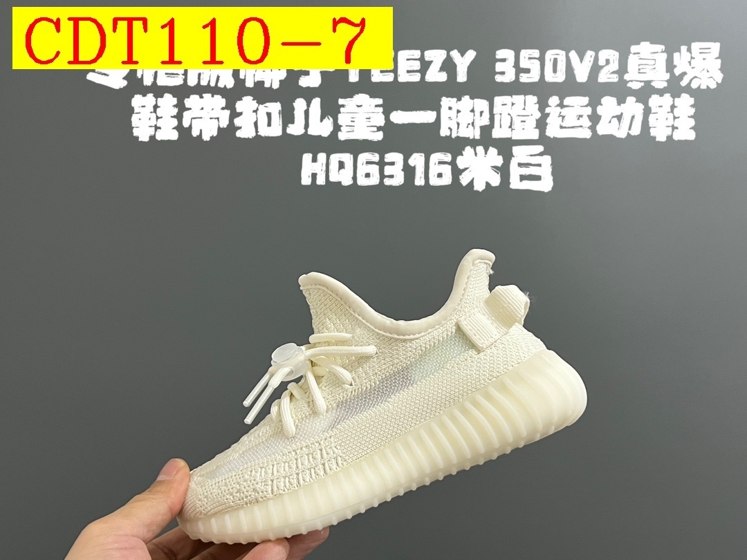 42$ adidas 350V2 2 for kids size 24-35 326320 CDT110 gallery