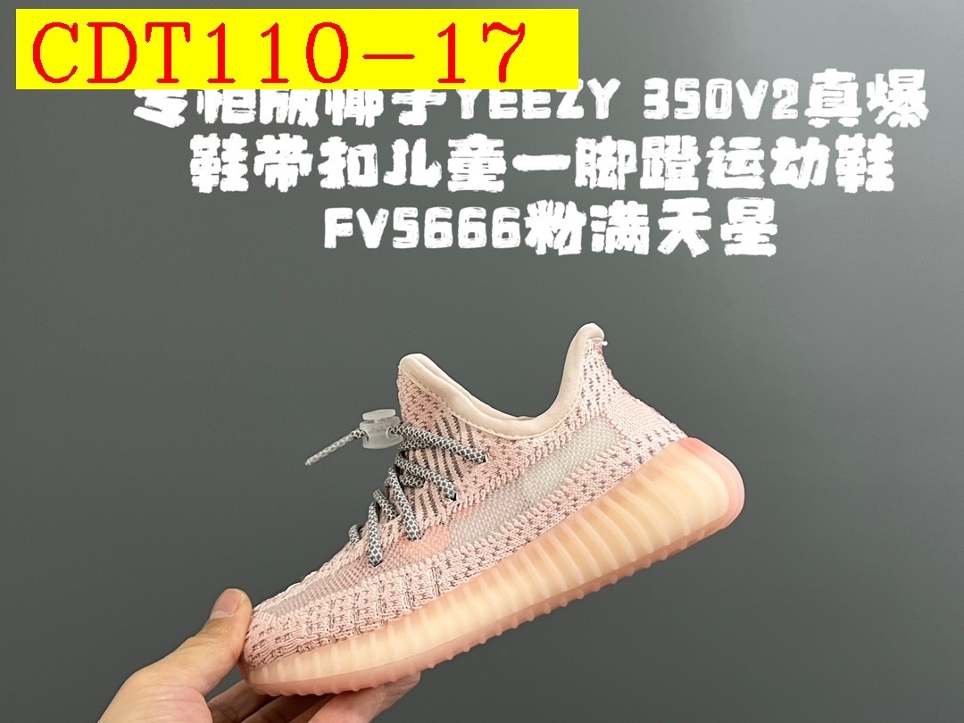 42$ adidas 350V2 2 for kids size 24-35 326320 CDT110 gallery