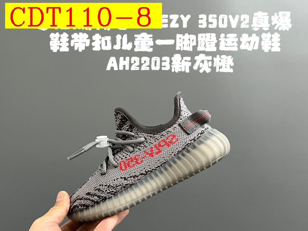 42$ adidas 350V2 2 for kids size 24-35 326320 CDT110 gallery