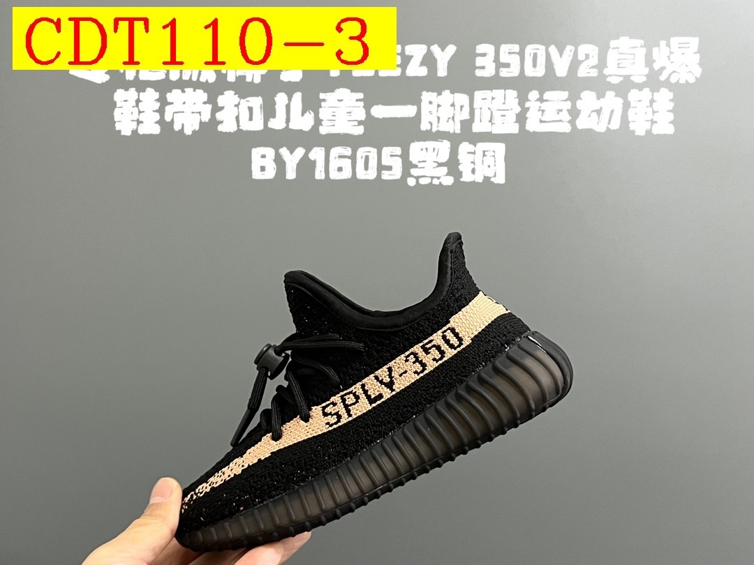 42$ adidas 350V2 2 for kids size 24-35 326320 CDT110 gallery