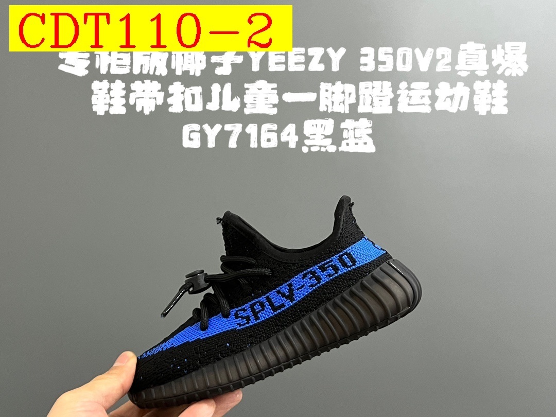 42$ adidas 350V2 2 for kids size 24-35 326320 CDT110 gallery