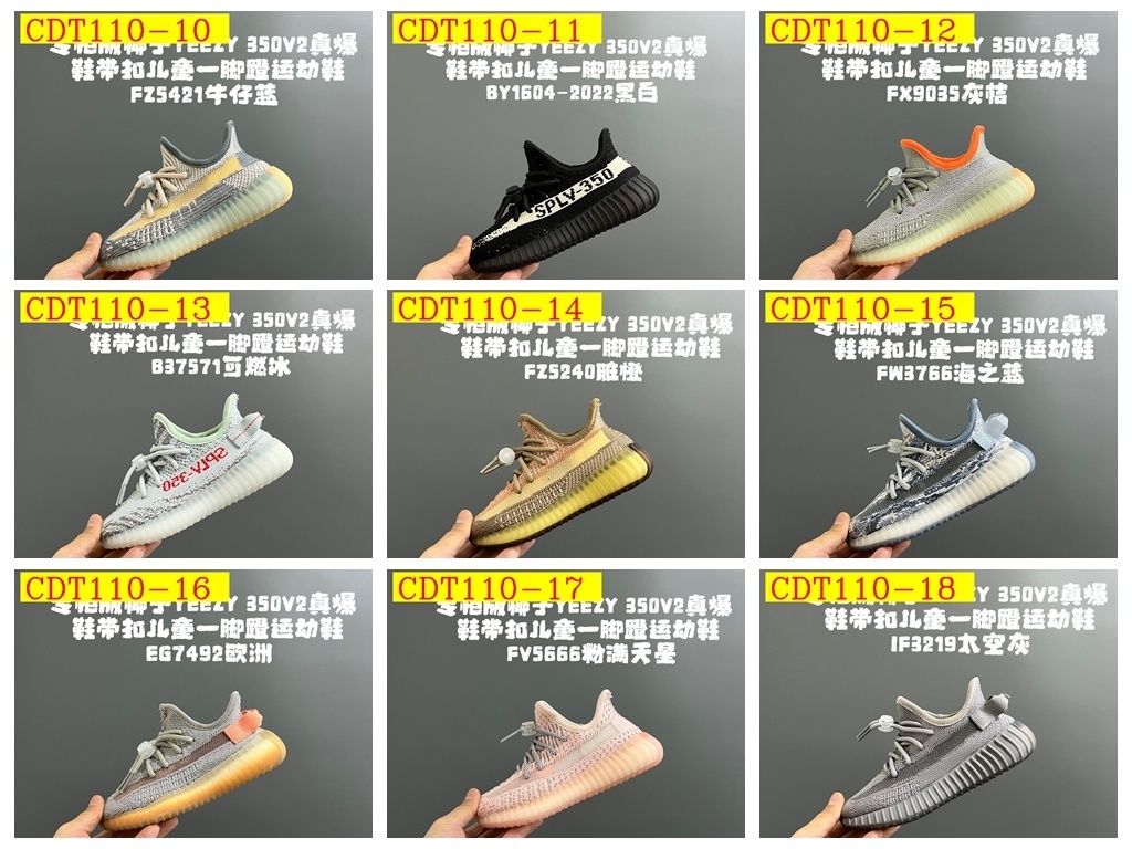 42$ adidas 350V2 2 for kids size 24-35 326320 CDT110 gallery