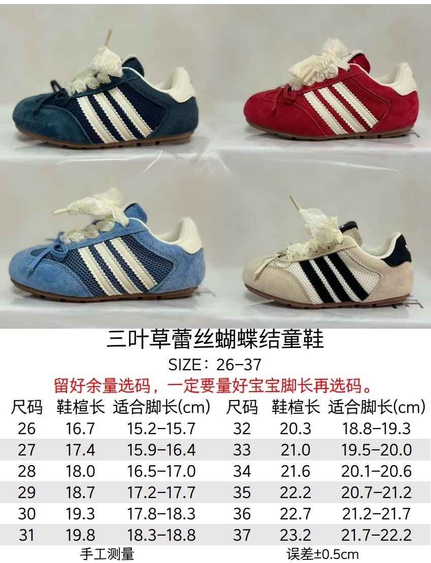42$ adidas for kids size 26-35 821380 CDT278 gallery