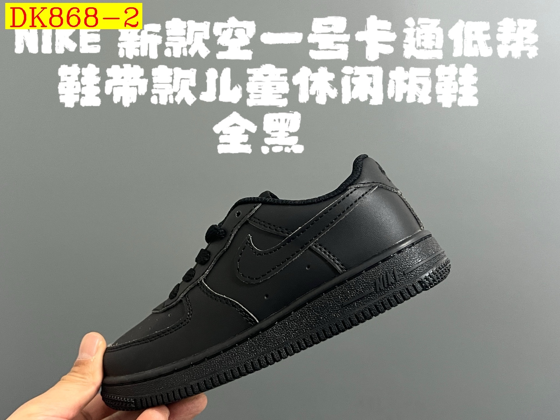 42$ dh NIKE AIR FORCE 1 for kids size 22-35 72418024921 DK868 gallery