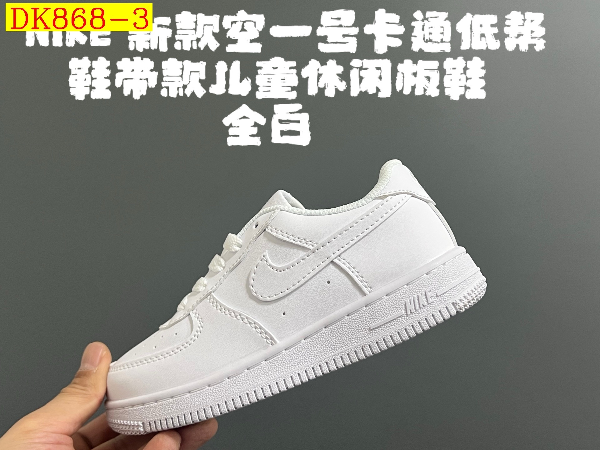 42$ dh NIKE AIR FORCE 1 for kids size 22-35 72418024921 DK868 gallery