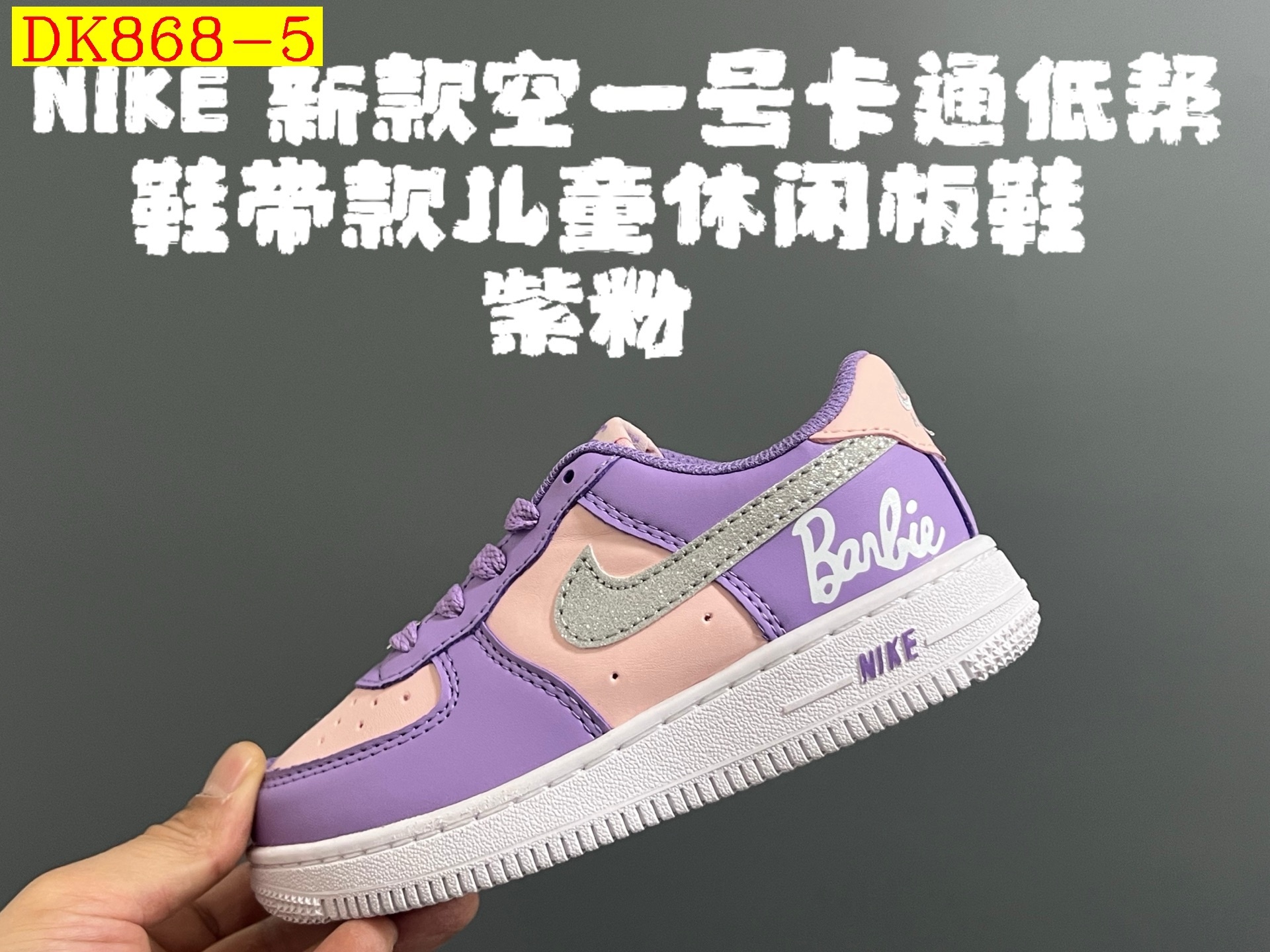 42$ dh NIKE AIR FORCE 1 for kids size 22-35 72418024921 DK868 gallery