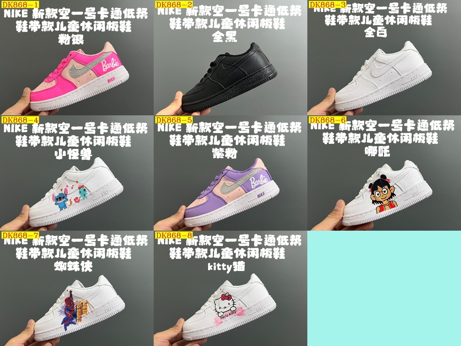 42$ dh NIKE AIR FORCE 1 for kids size 22-35 72418024921 DK868 gallery