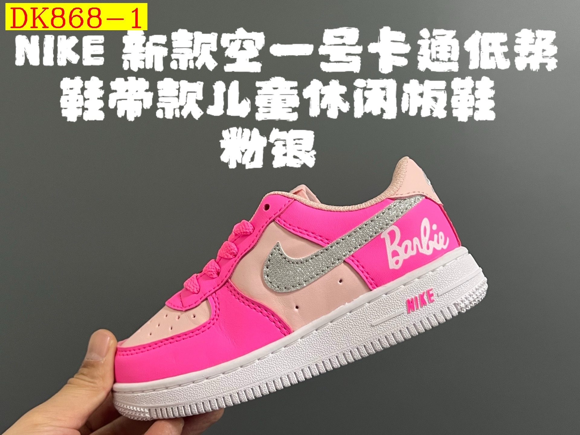 42$ dh NIKE AIR FORCE 1 for kids size 22-35 72418024921 DK868 gallery