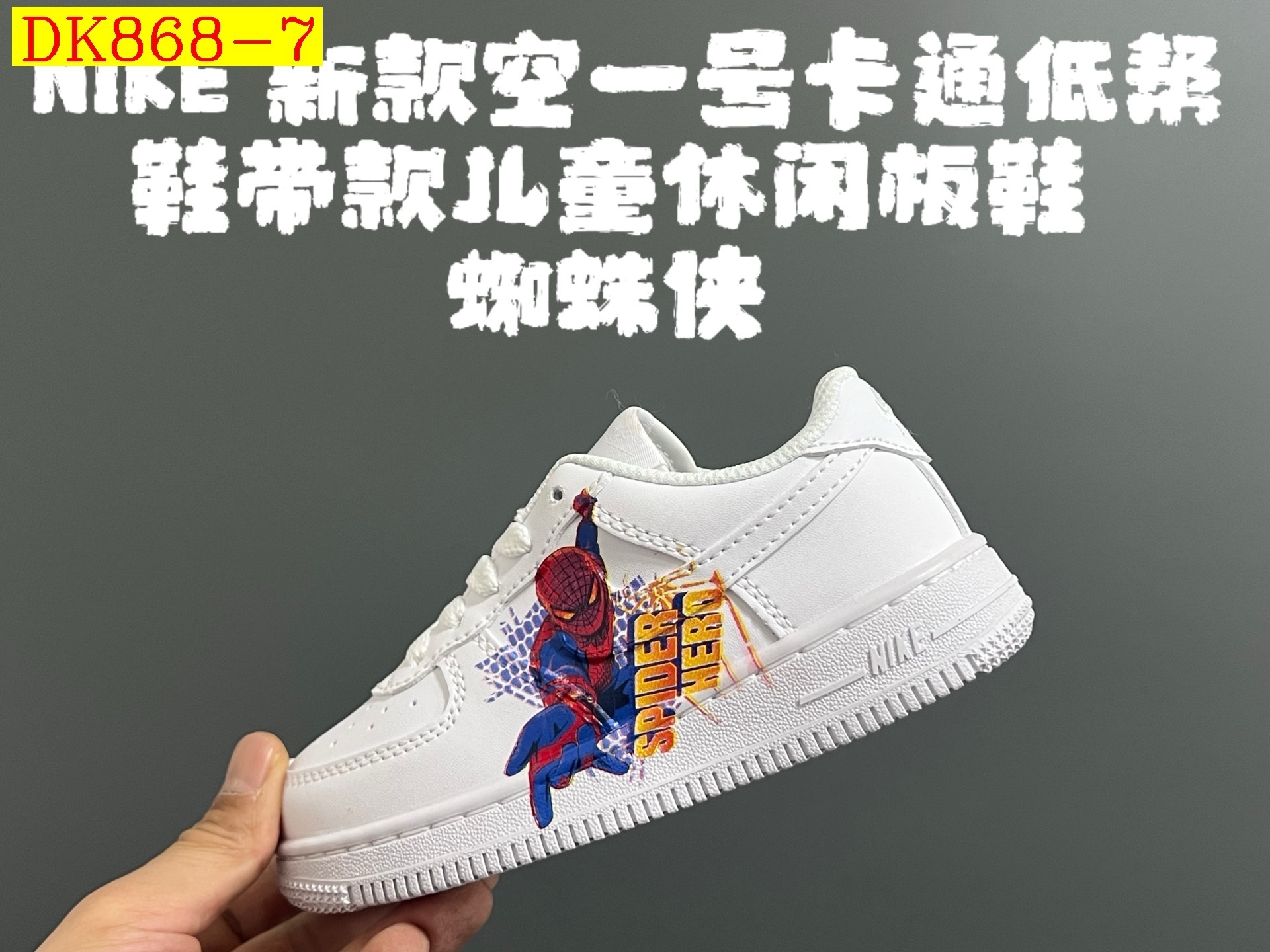 42$ dh NIKE AIR FORCE 1 for kids size 22-35 72418024921 DK868 gallery