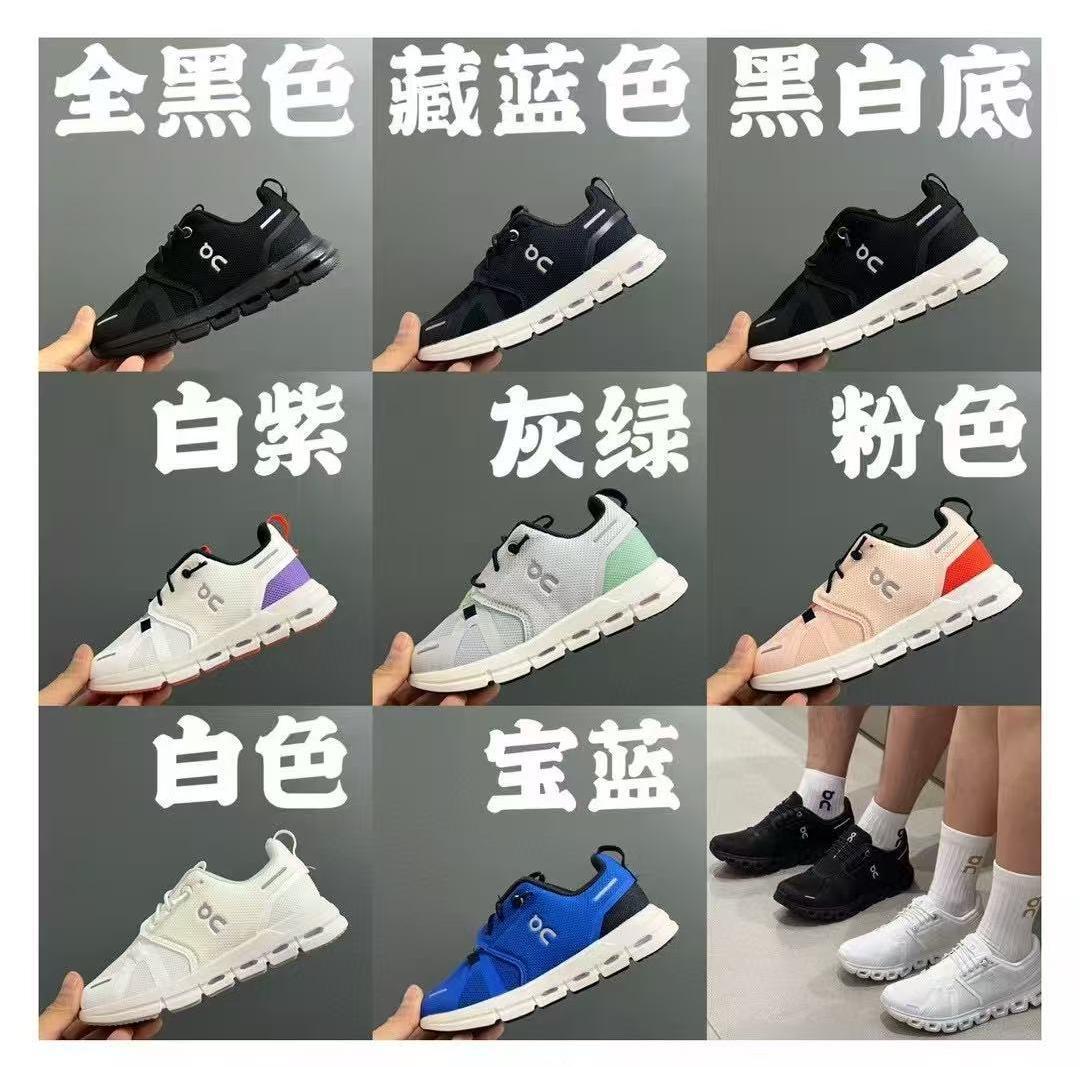 42$ dh On Cloud Sky for kids size 26-35 42125024921 CHT68 gallery