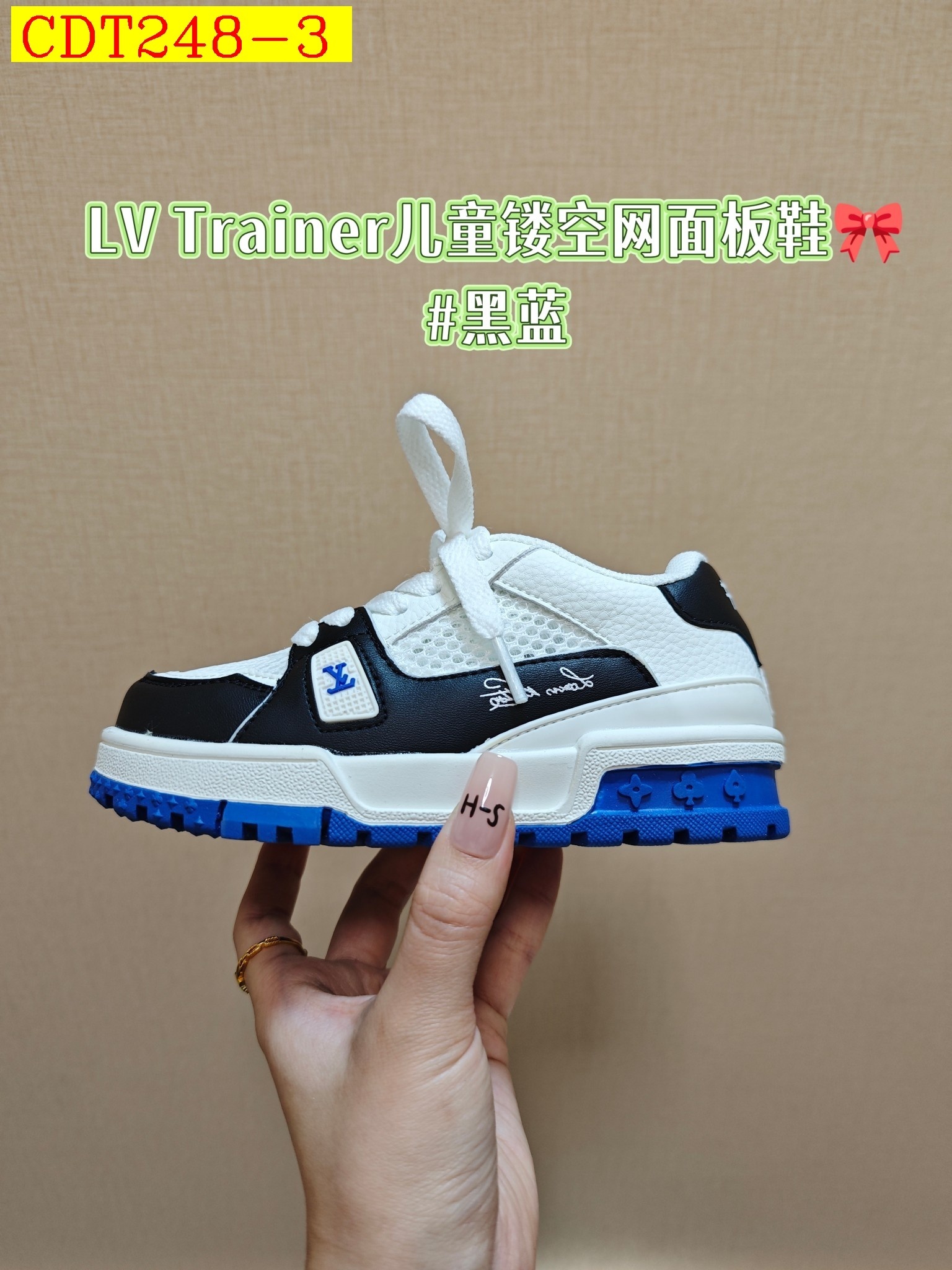 43$ LV Trainer for kids size 26-35 625240 CDT248 gallery