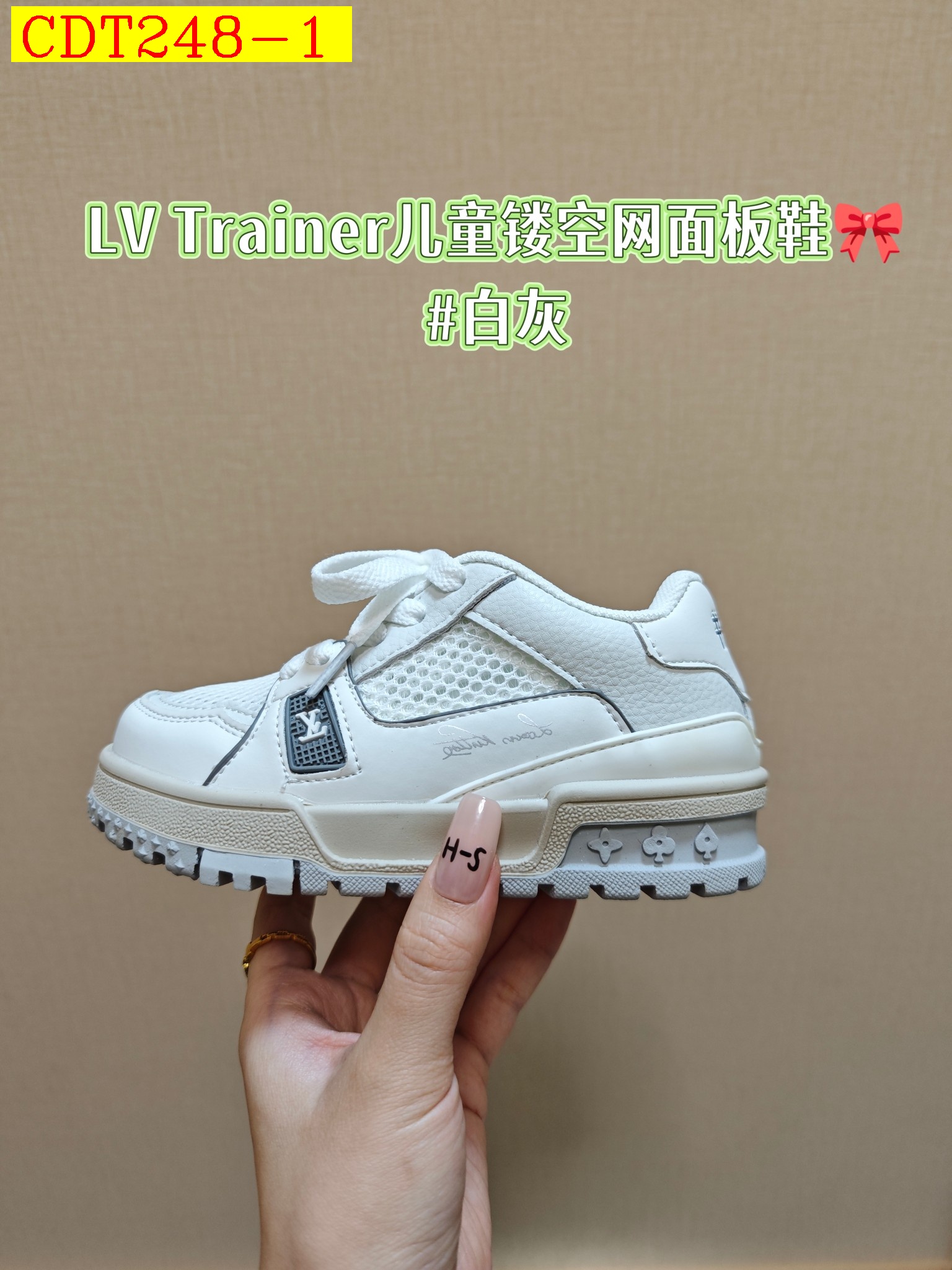 43$ LV Trainer for kids size 26-35 625240 CDT248 gallery