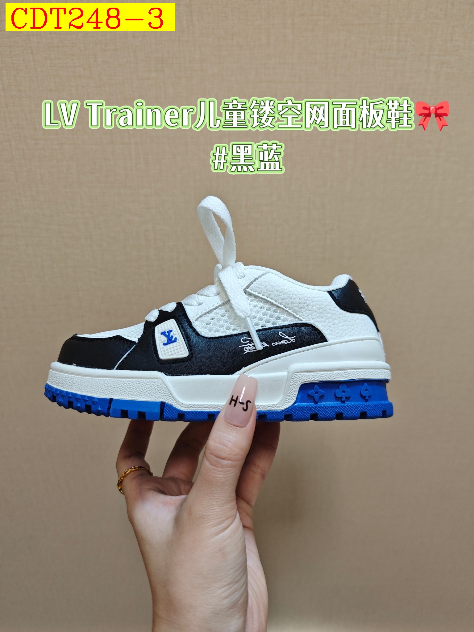 43$ LV Trainer for kids size 26-35 625240 CDT248 gallery