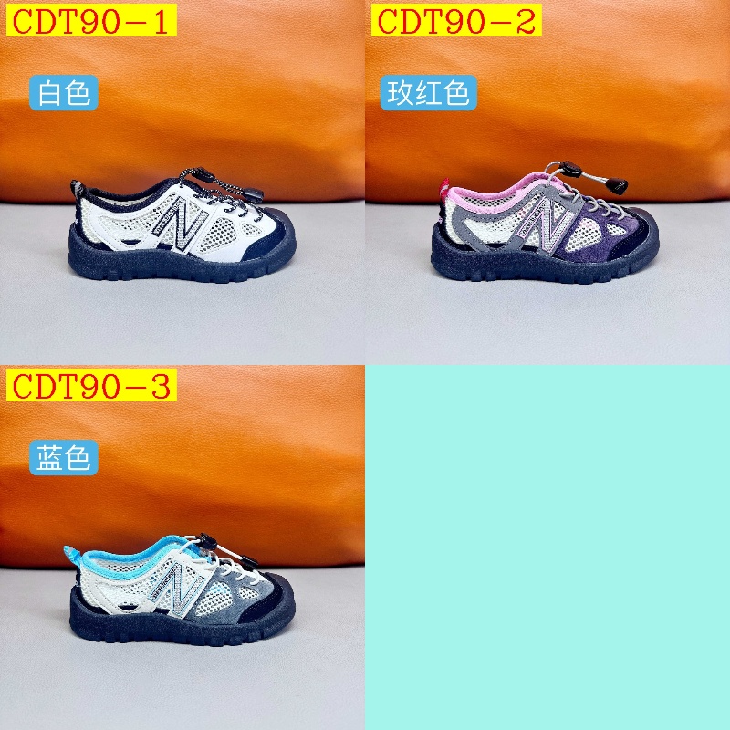 43$ NB530 miumiu for kids size 26-37 922330 CDT90 gallery