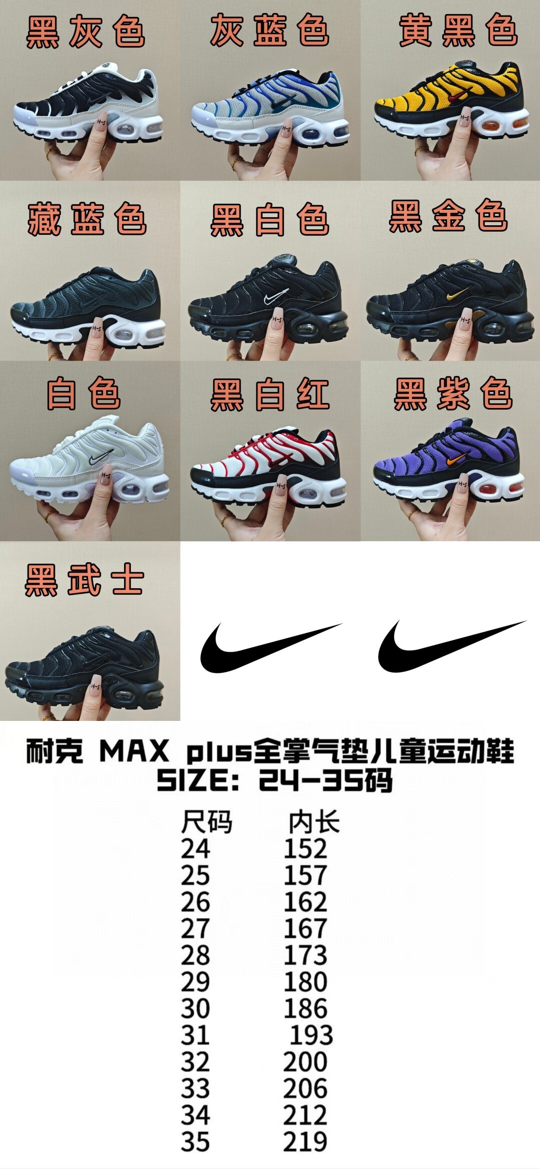 43$ Nike Air Max for kids size 24-35 621270 CDT316 gallery