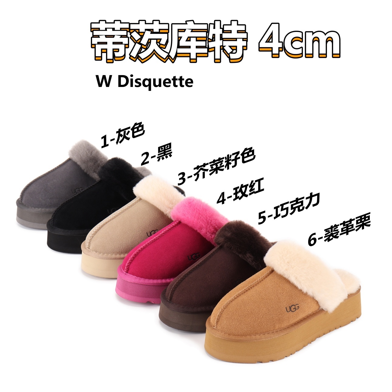 43$ UGG size 34-43 515980 MG174 gallery