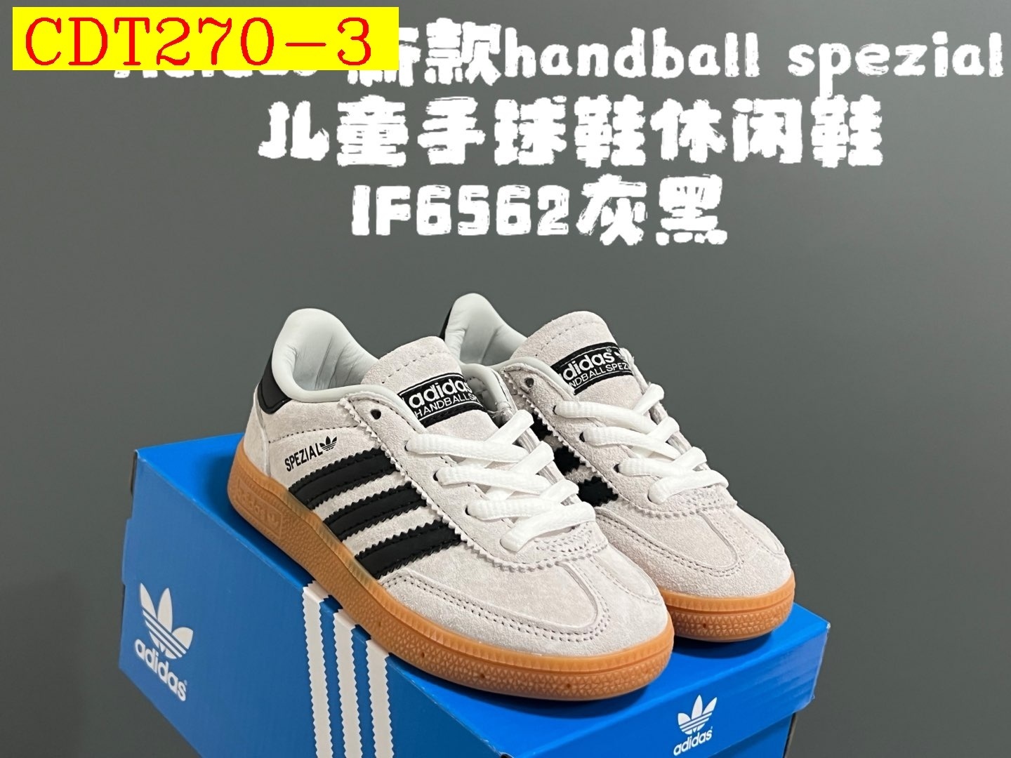43$ adidas handball spezial for kids size 24-35 224350 CDT270 gallery