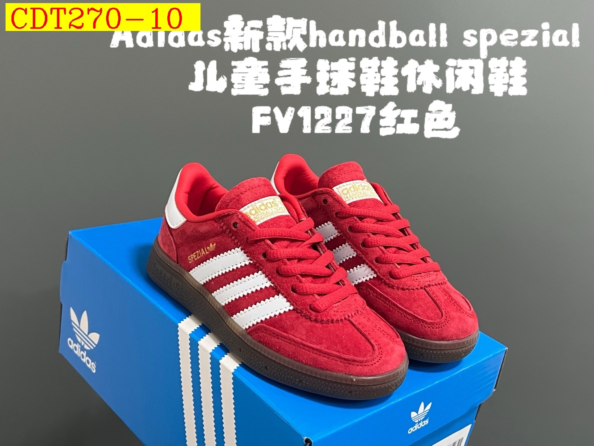 43$ adidas handball spezial for kids size 24-35 224350 CDT270 gallery
